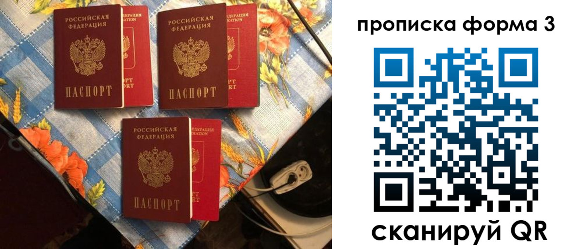 где прописаться в Петропавловске-Камчатском