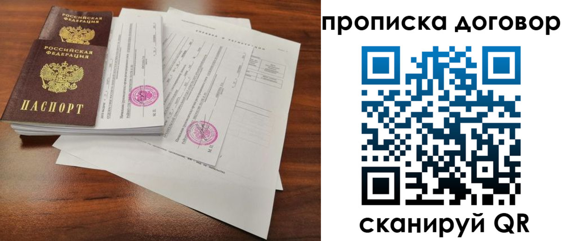 временная регистрация госуслуги в Петропавловске-Камчатском